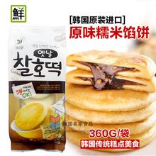 【冷凍餡餅】冷凍餡餅價格/圖片_冷凍餡餅批發(fā)/采購_冷凍餡餅廠家/供應(yīng)商