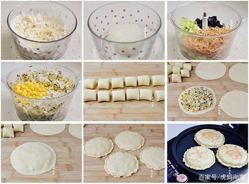 孩子愛吃的10款精品面食：菜盒子、披薩、餡餅與肉卷